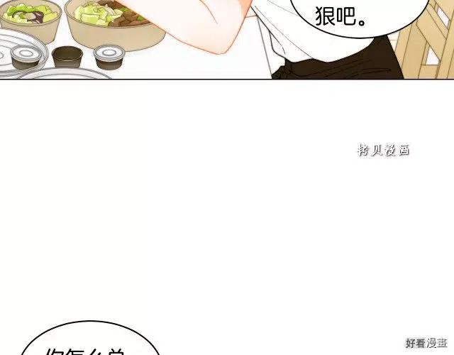 绯闻女一号韩漫全集-青春特别篇16 相互炫耀无删减无遮挡章节图片 