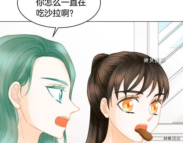 绯闻女一号韩漫全集-青春特别篇16 相互炫耀无删减无遮挡章节图片 