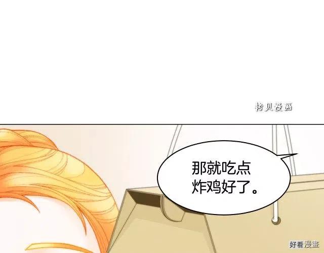 绯闻女一号韩漫全集-青春特别篇16 相互炫耀无删减无遮挡章节图片 