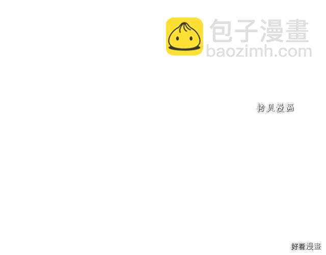 绯闻女一号韩漫全集-青春特别篇16 相互炫耀无删减无遮挡章节图片 