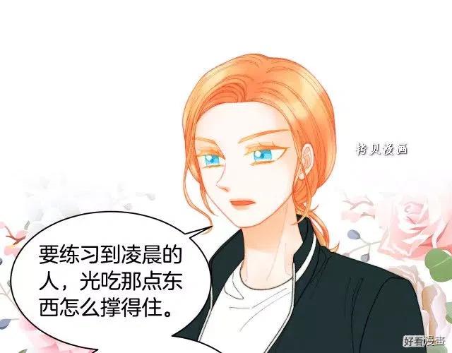 绯闻女一号韩漫全集-青春特别篇16 相互炫耀无删减无遮挡章节图片 