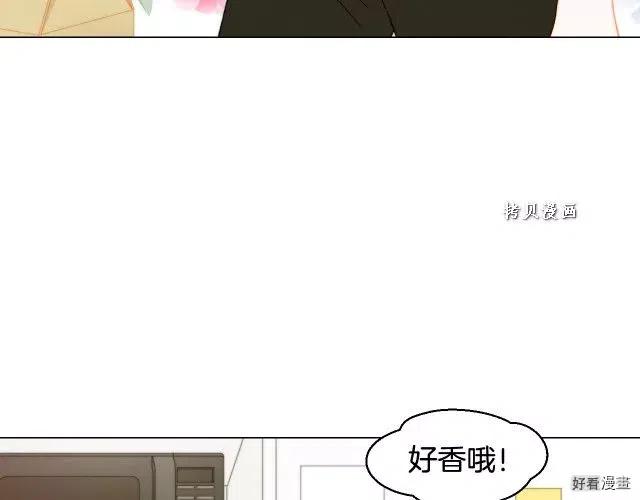 绯闻女一号韩漫全集-青春特别篇16 相互炫耀无删减无遮挡章节图片 