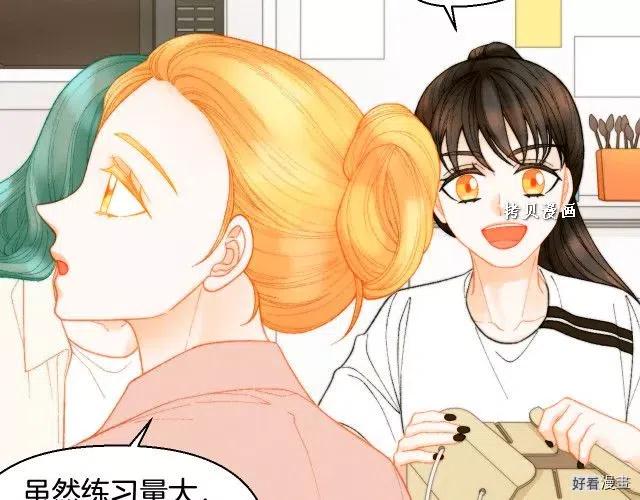 绯闻女一号韩漫全集-青春特别篇16 相互炫耀无删减无遮挡章节图片 