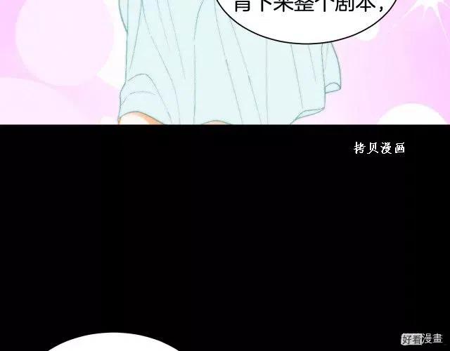 绯闻女一号韩漫全集-青春特别篇16 相互炫耀无删减无遮挡章节图片 
