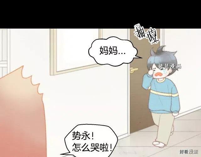 绯闻女一号韩漫全集-青春特别篇16 相互炫耀无删减无遮挡章节图片 