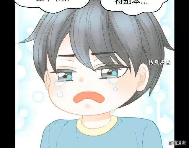 绯闻女一号韩漫全集-青春特别篇16 相互炫耀无删减无遮挡章节图片 