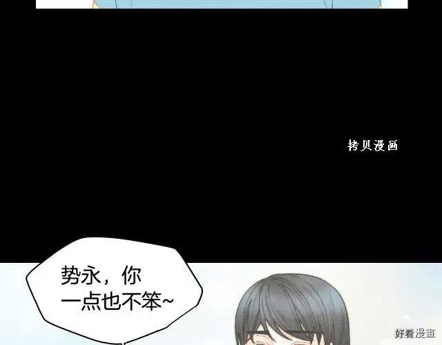 绯闻女一号韩漫全集-青春特别篇16 相互炫耀无删减无遮挡章节图片 