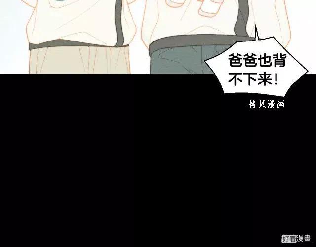 绯闻女一号韩漫全集-青春特别篇16 相互炫耀无删减无遮挡章节图片 