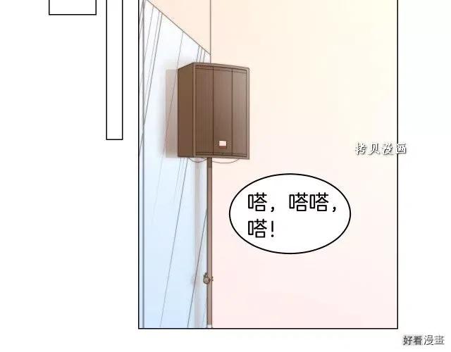 绯闻女一号韩漫全集-青春特别篇16 相互炫耀无删减无遮挡章节图片 