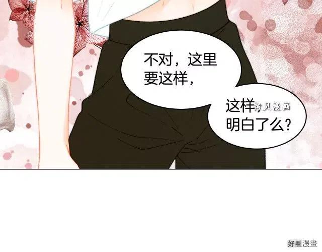 绯闻女一号韩漫全集-青春特别篇16 相互炫耀无删减无遮挡章节图片 