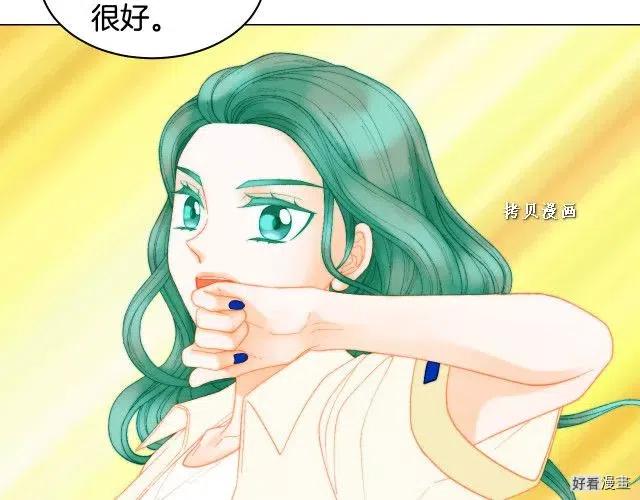 绯闻女一号韩漫全集-青春特别篇16 相互炫耀无删减无遮挡章节图片 