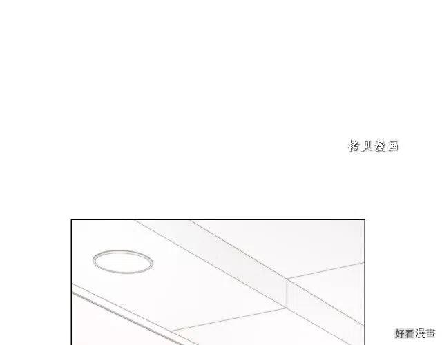 绯闻女一号韩漫全集-青春特别篇16 相互炫耀无删减无遮挡章节图片 