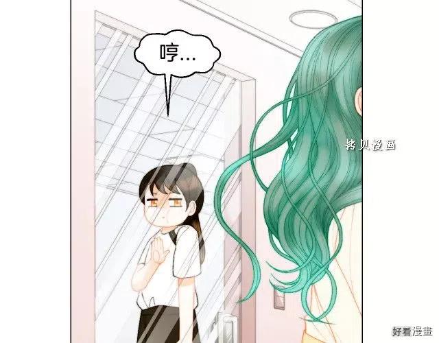 绯闻女一号韩漫全集-青春特别篇16 相互炫耀无删减无遮挡章节图片 