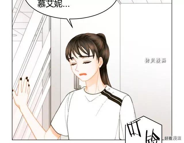 绯闻女一号韩漫全集-青春特别篇16 相互炫耀无删减无遮挡章节图片 