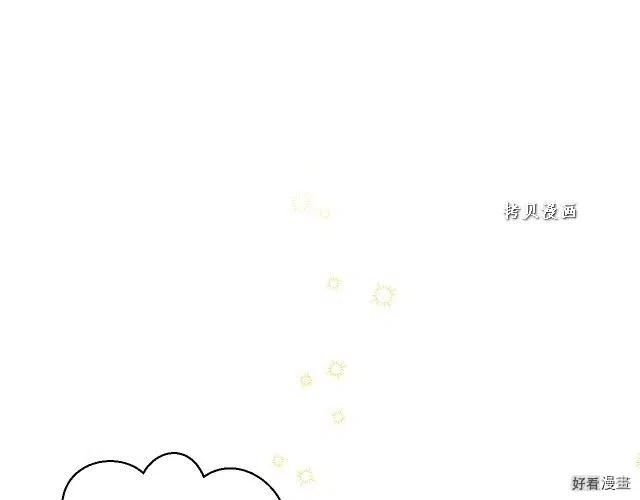 绯闻女一号韩漫全集-青春特别篇16 相互炫耀无删减无遮挡章节图片 