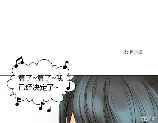 绯闻女一号韩漫全集-青春特别篇16 相互炫耀无删减无遮挡章节图片 