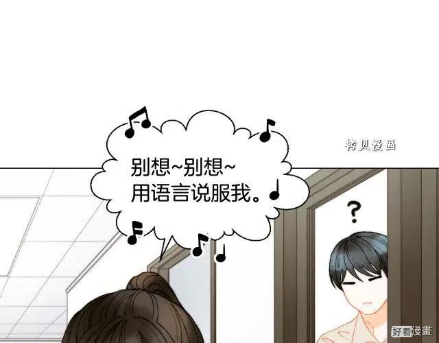绯闻女一号韩漫全集-青春特别篇16 相互炫耀无删减无遮挡章节图片 
