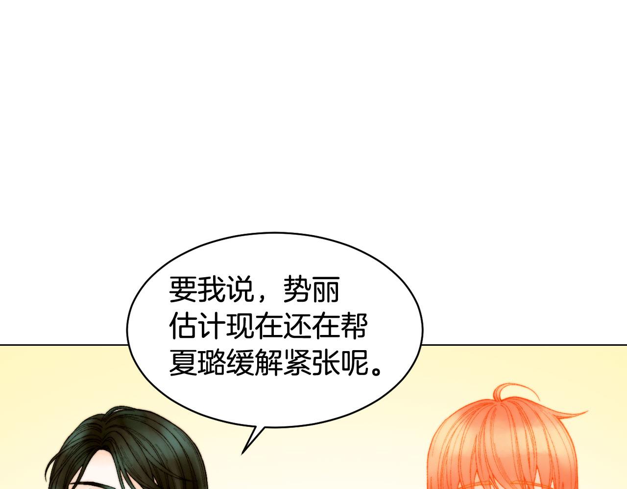绯闻女一号韩漫全集-青春特别篇17 正式演出无删减无遮挡章节图片 