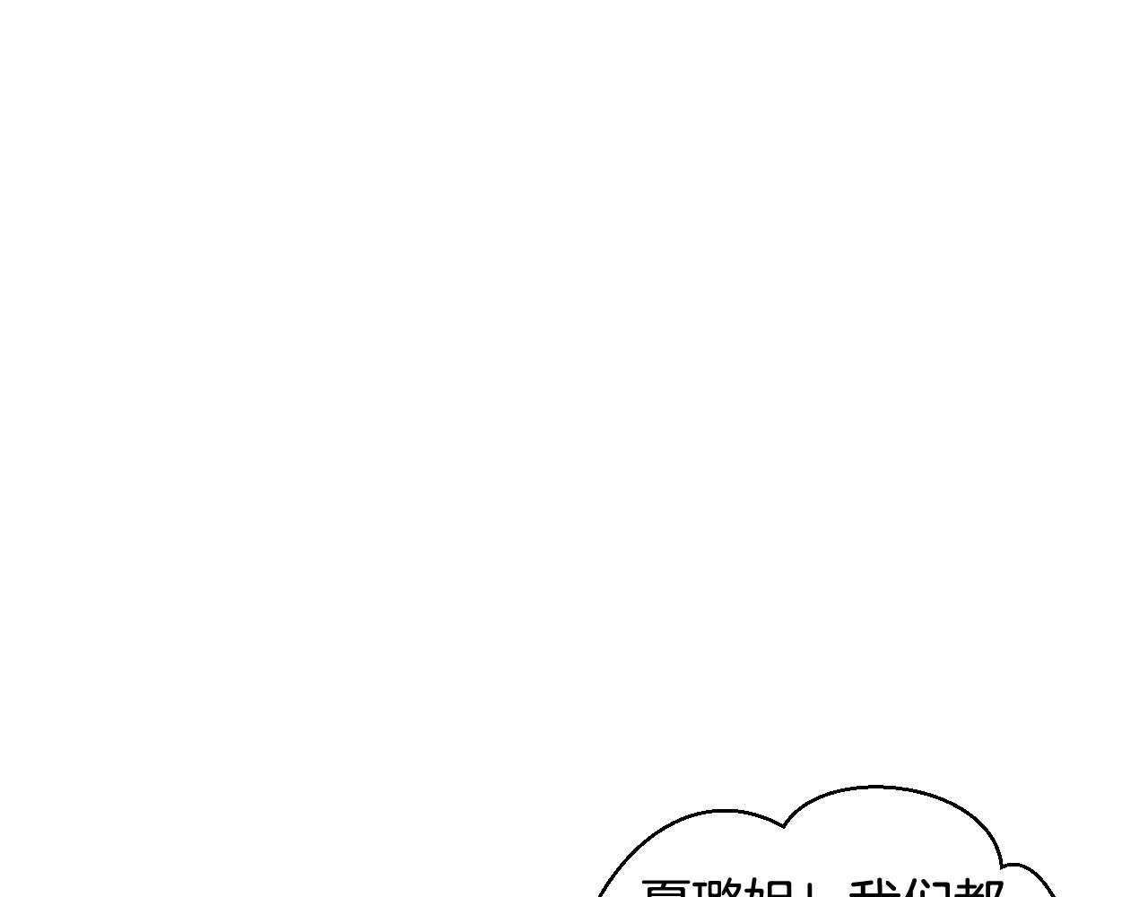 绯闻女一号韩漫全集-青春特别篇17 正式演出无删减无遮挡章节图片 