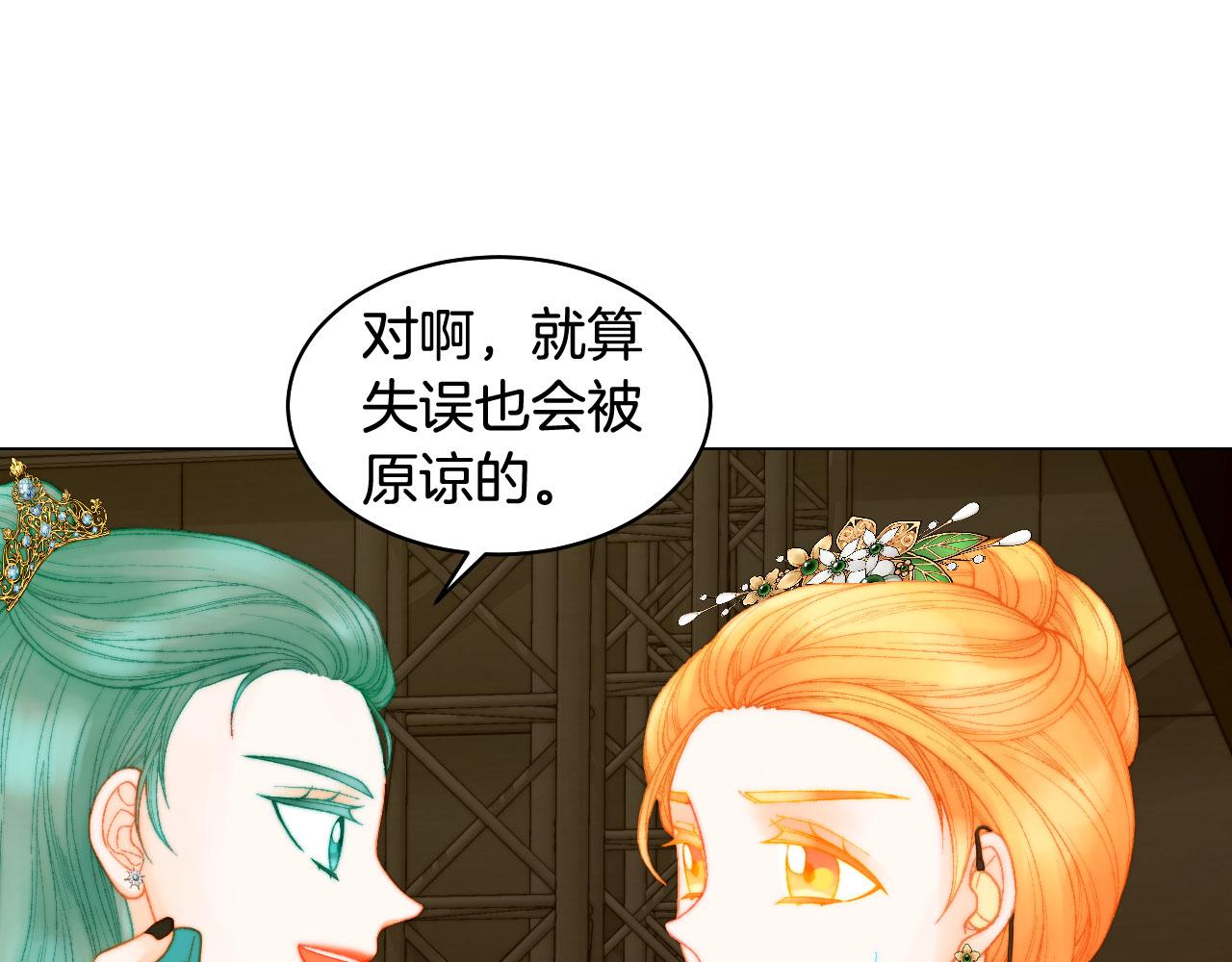 绯闻女一号韩漫全集-青春特别篇17 正式演出无删减无遮挡章节图片 