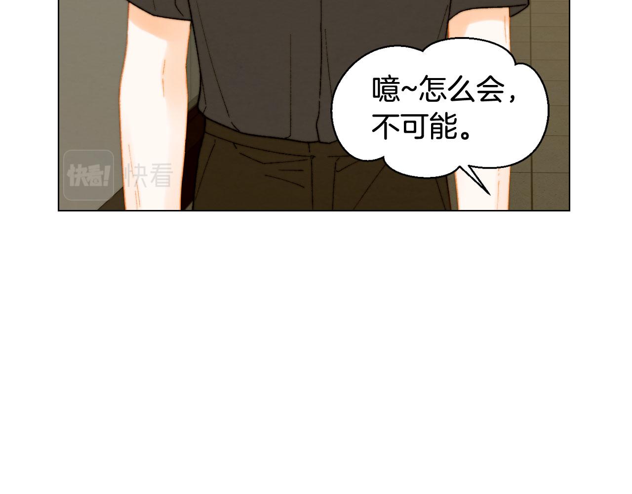 绯闻女一号韩漫全集-青春特别篇17 正式演出无删减无遮挡章节图片 