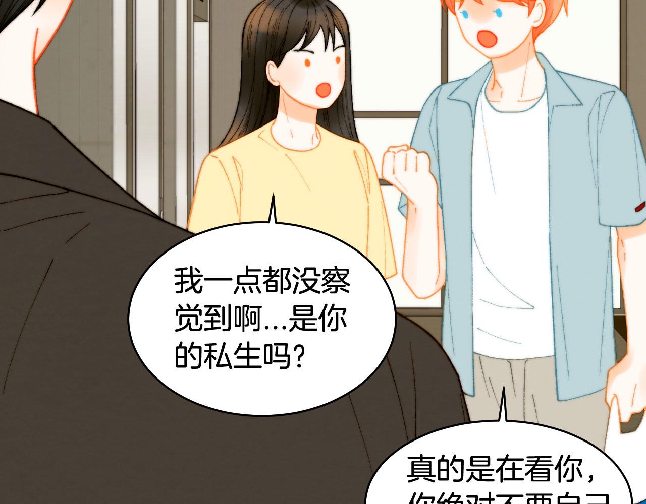 绯闻女一号韩漫全集-青春特别篇17 正式演出无删减无遮挡章节图片 