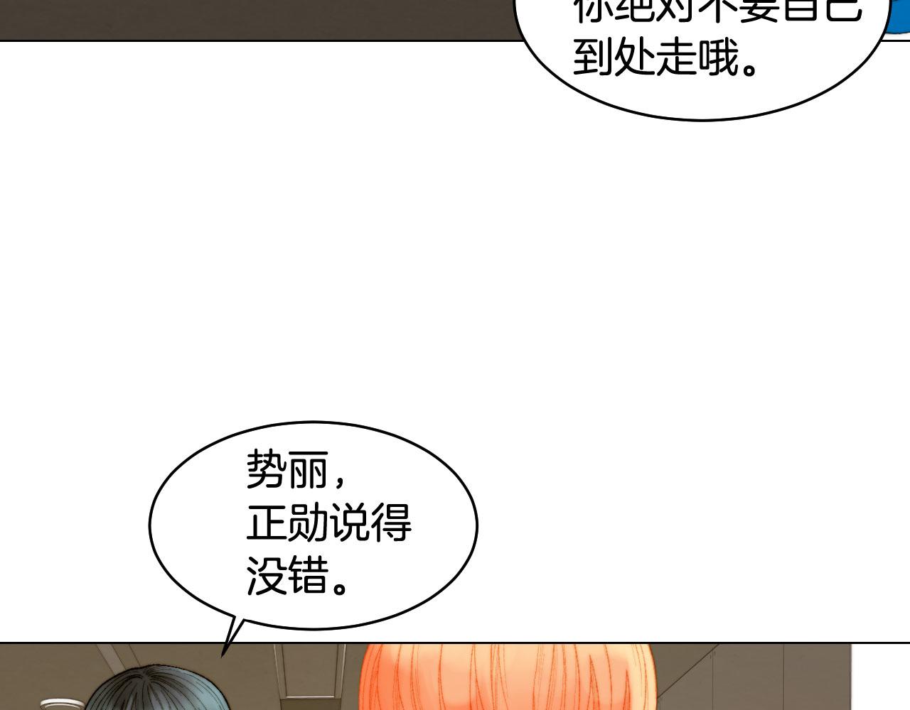 绯闻女一号韩漫全集-青春特别篇17 正式演出无删减无遮挡章节图片 