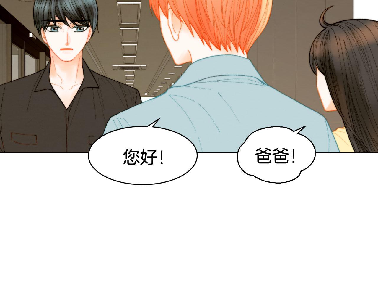 绯闻女一号韩漫全集-青春特别篇17 正式演出无删减无遮挡章节图片 