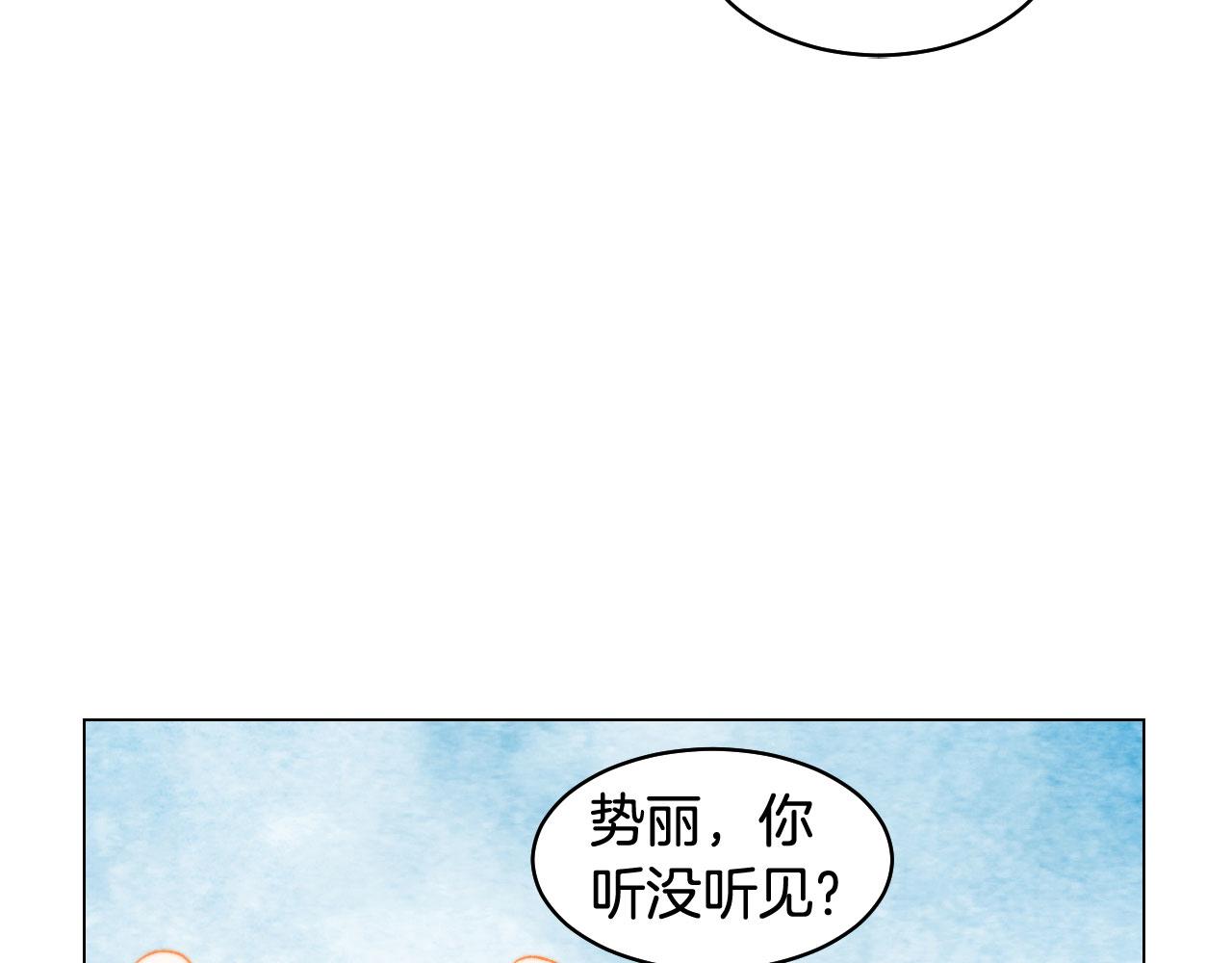 绯闻女一号韩漫全集-青春特别篇17 正式演出无删减无遮挡章节图片 