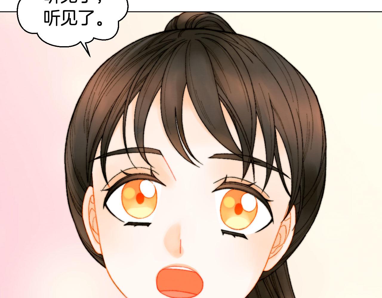 绯闻女一号韩漫全集-青春特别篇17 正式演出无删减无遮挡章节图片 