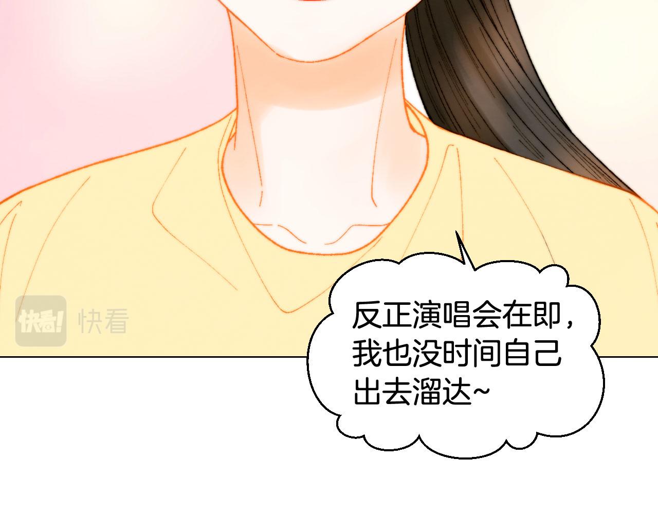绯闻女一号韩漫全集-青春特别篇17 正式演出无删减无遮挡章节图片 