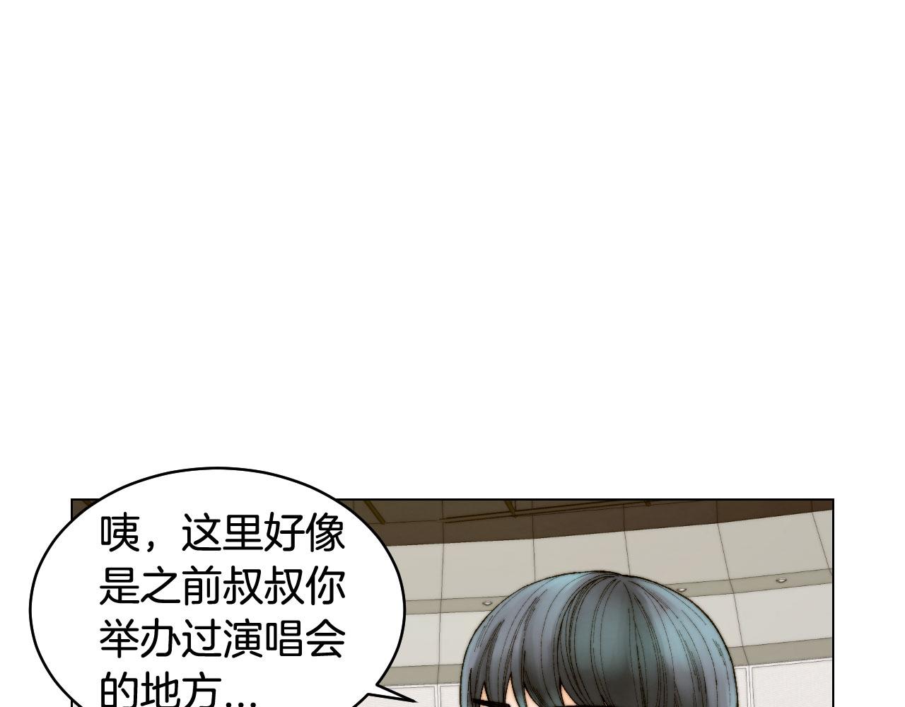 绯闻女一号韩漫全集-青春特别篇17 正式演出无删减无遮挡章节图片 