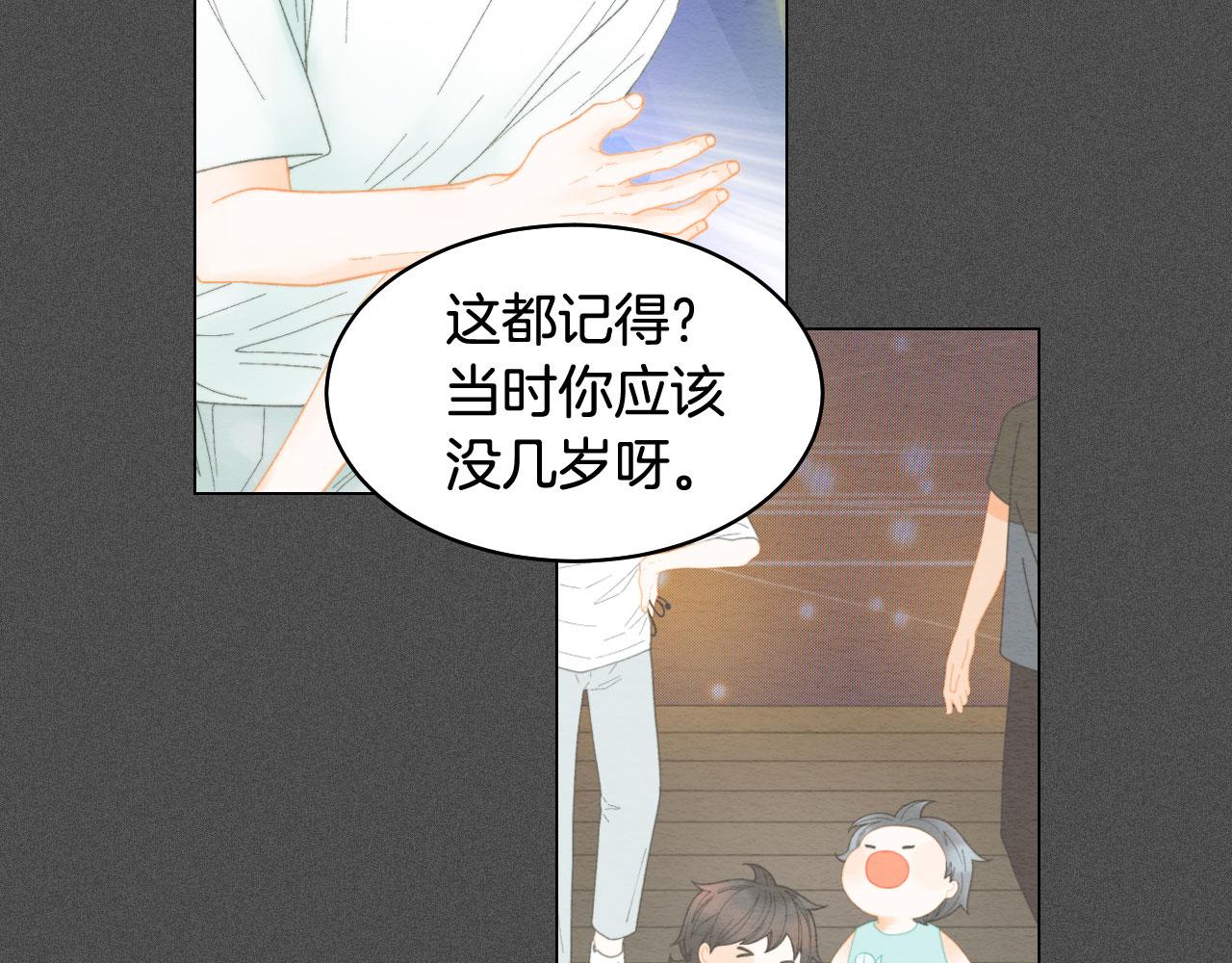 绯闻女一号韩漫全集-青春特别篇17 正式演出无删减无遮挡章节图片 