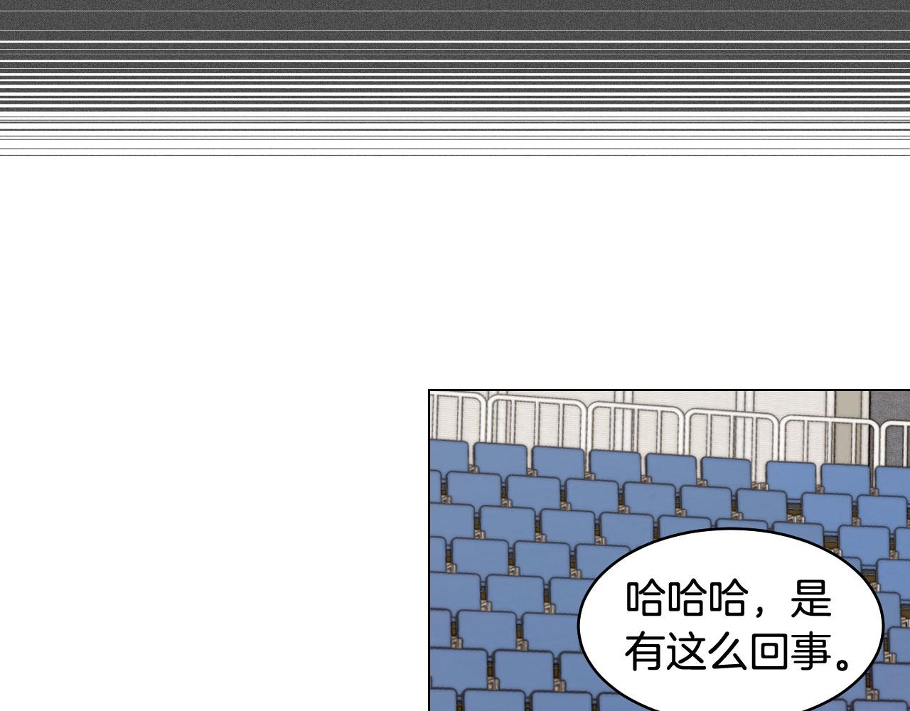 绯闻女一号韩漫全集-青春特别篇17 正式演出无删减无遮挡章节图片 