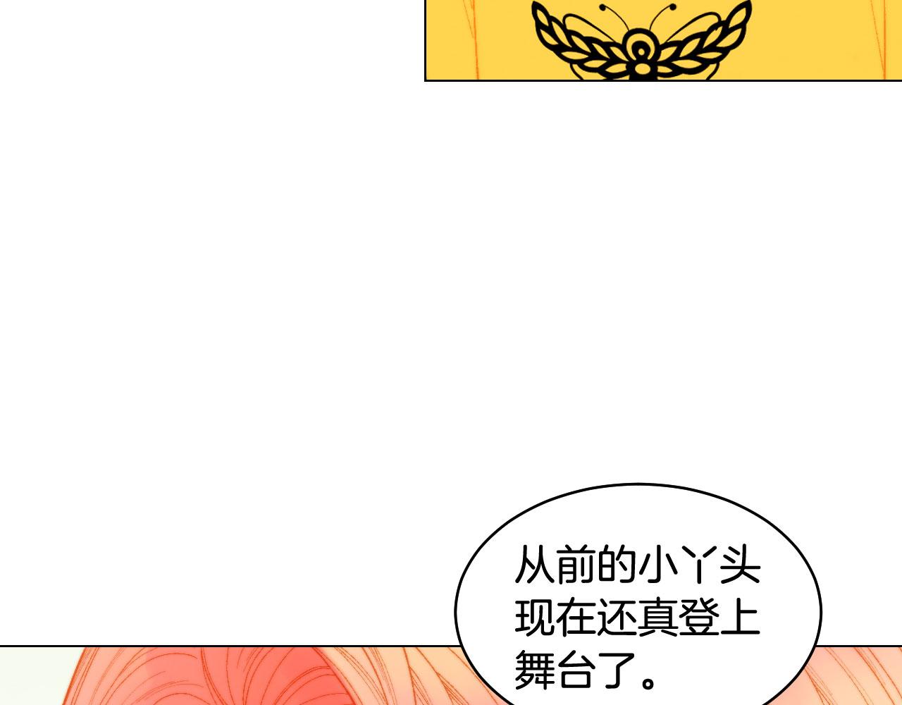 绯闻女一号韩漫全集-青春特别篇17 正式演出无删减无遮挡章节图片 