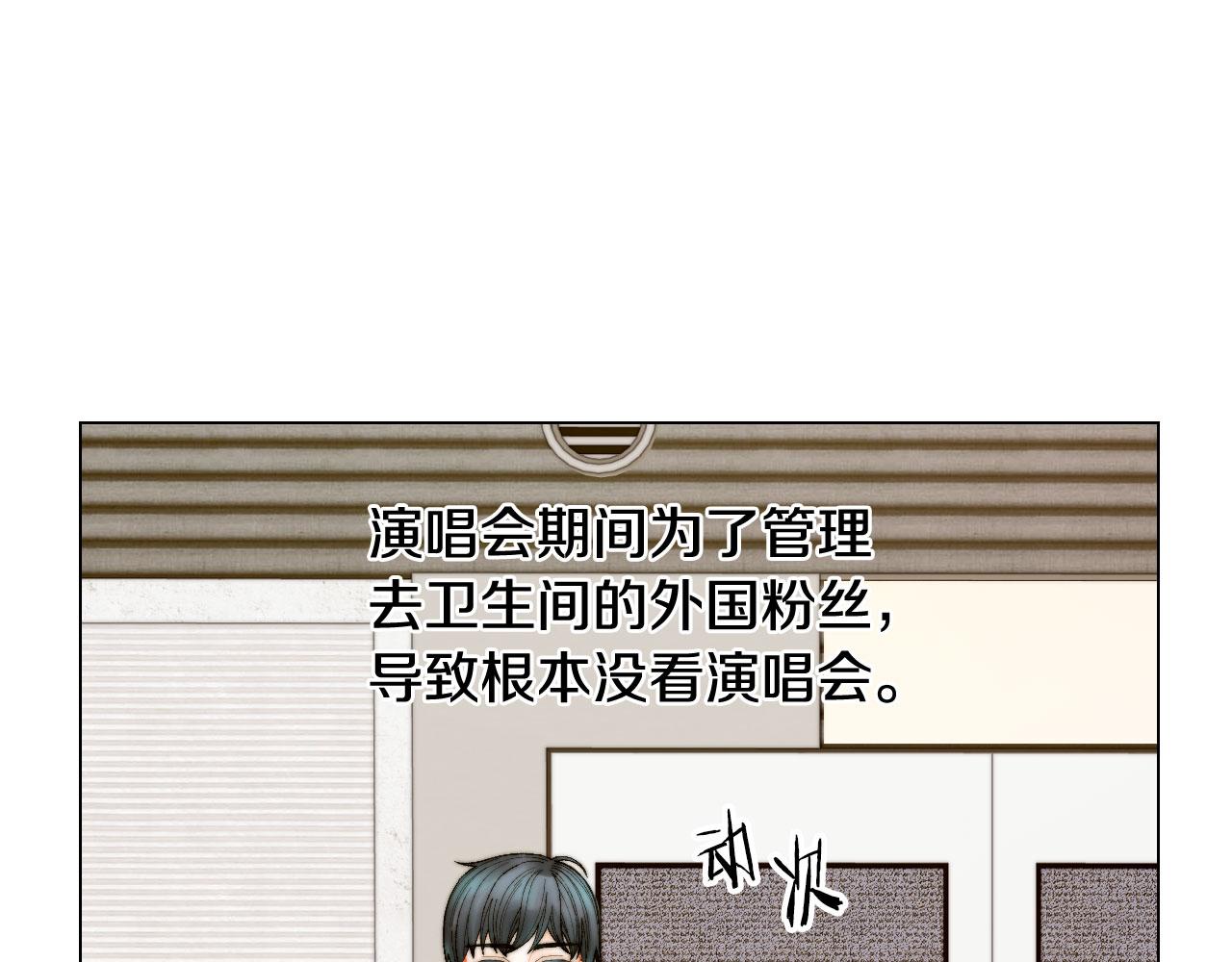 绯闻女一号韩漫全集-青春特别篇17 正式演出无删减无遮挡章节图片 