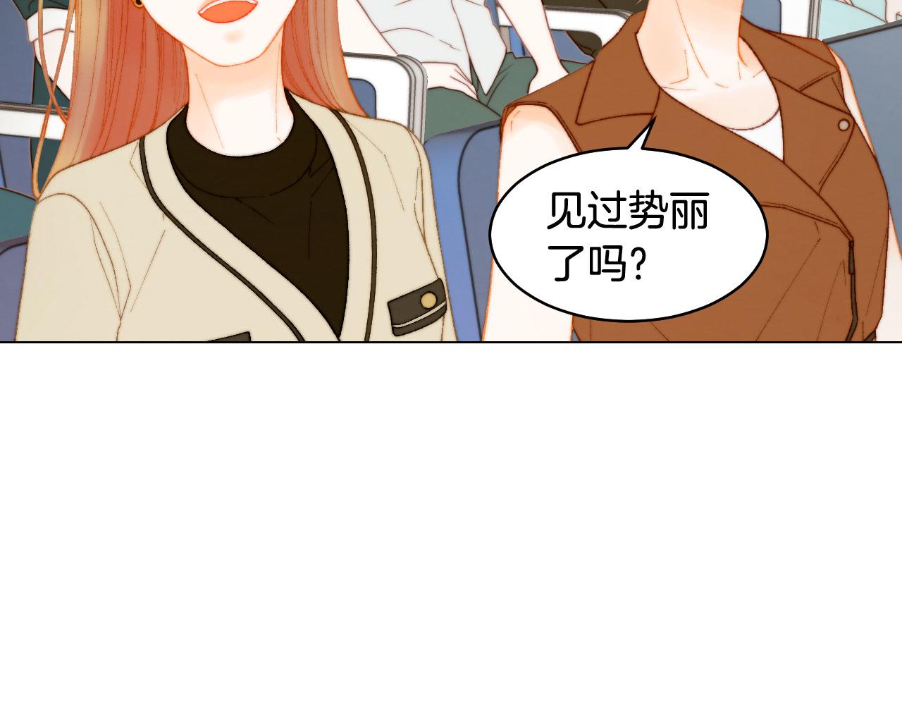 绯闻女一号韩漫全集-青春特别篇17 正式演出无删减无遮挡章节图片 