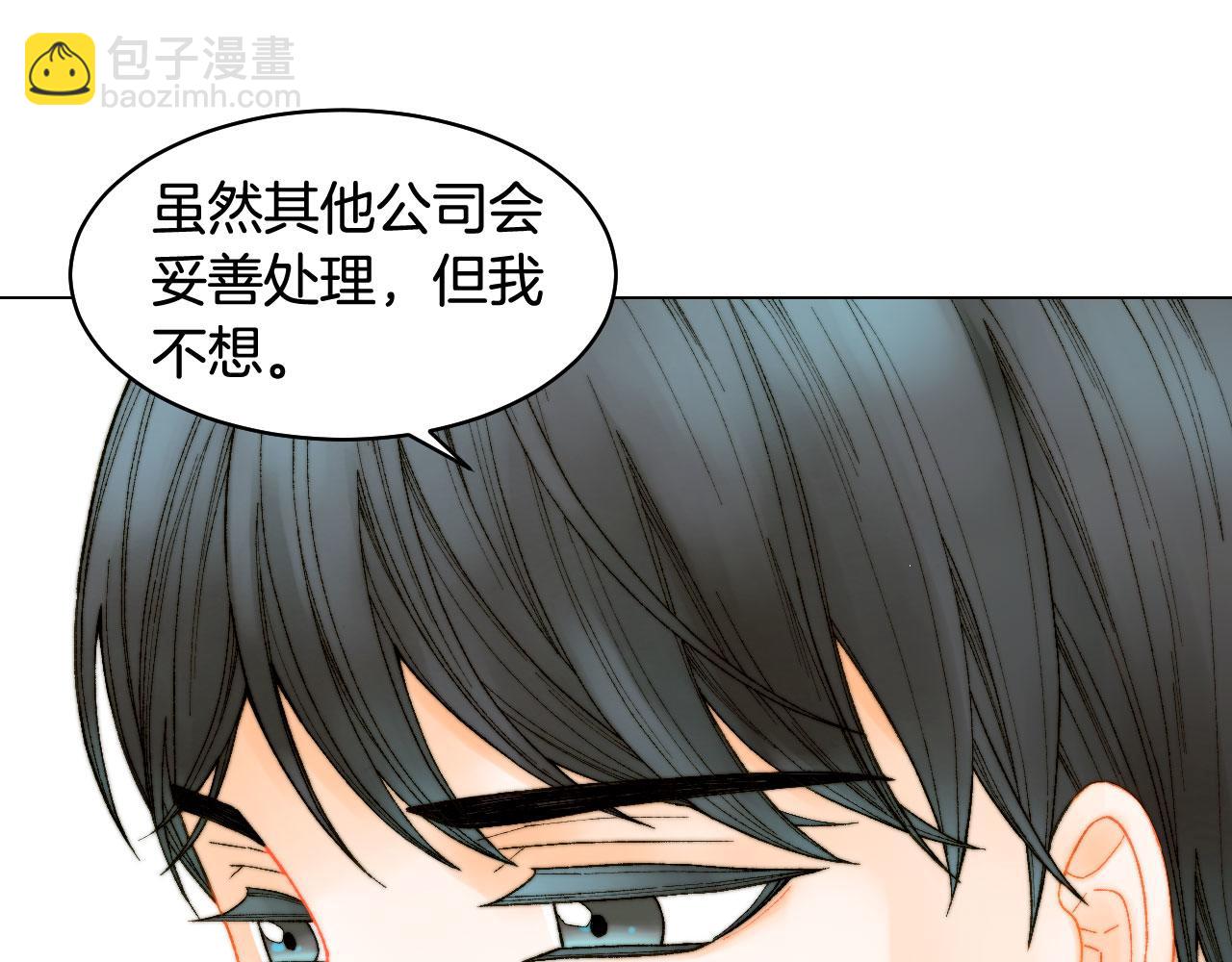 绯闻女一号韩漫全集-青春特别篇17 正式演出无删减无遮挡章节图片 