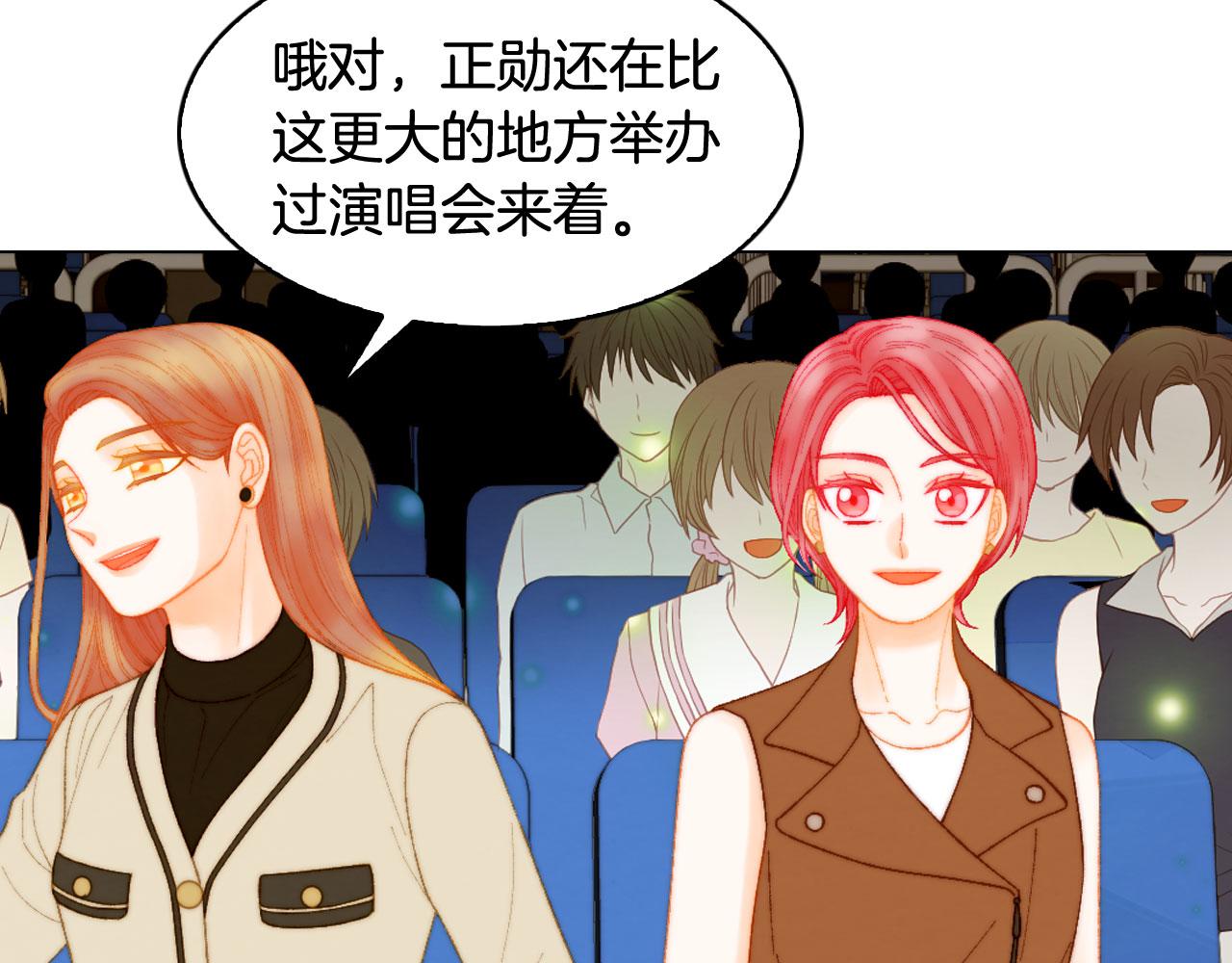 绯闻女一号韩漫全集-青春特别篇17 正式演出无删减无遮挡章节图片 