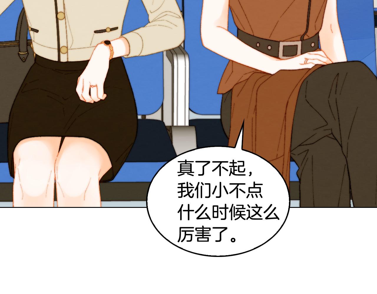 绯闻女一号韩漫全集-青春特别篇17 正式演出无删减无遮挡章节图片 
