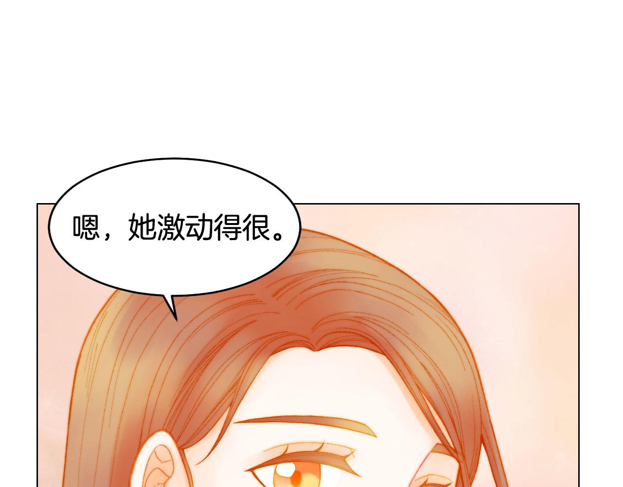 绯闻女一号韩漫全集-青春特别篇17 正式演出无删减无遮挡章节图片 