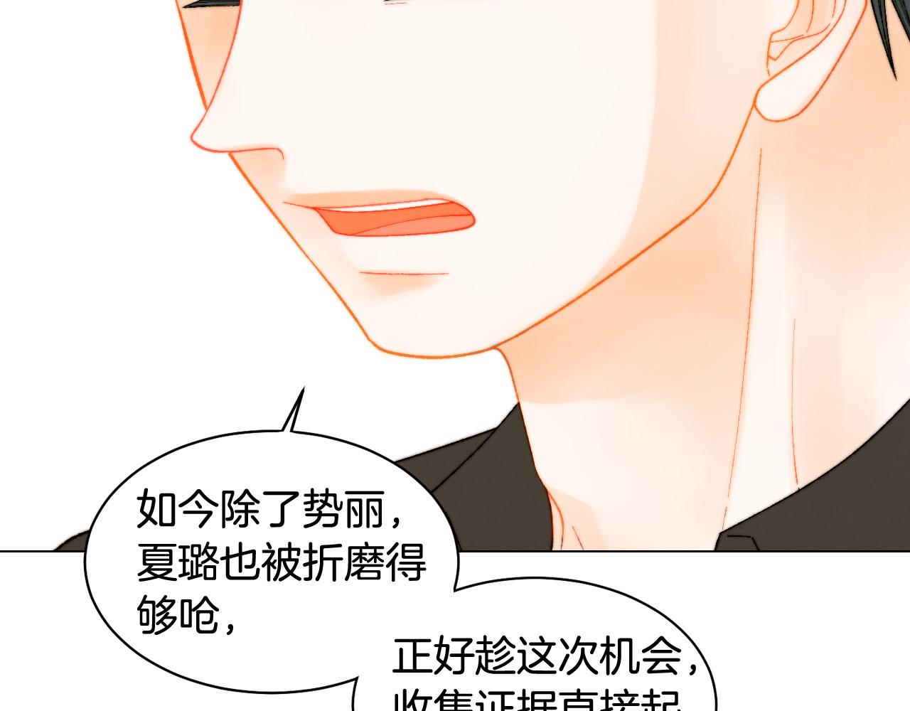 绯闻女一号韩漫全集-青春特别篇17 正式演出无删减无遮挡章节图片 
