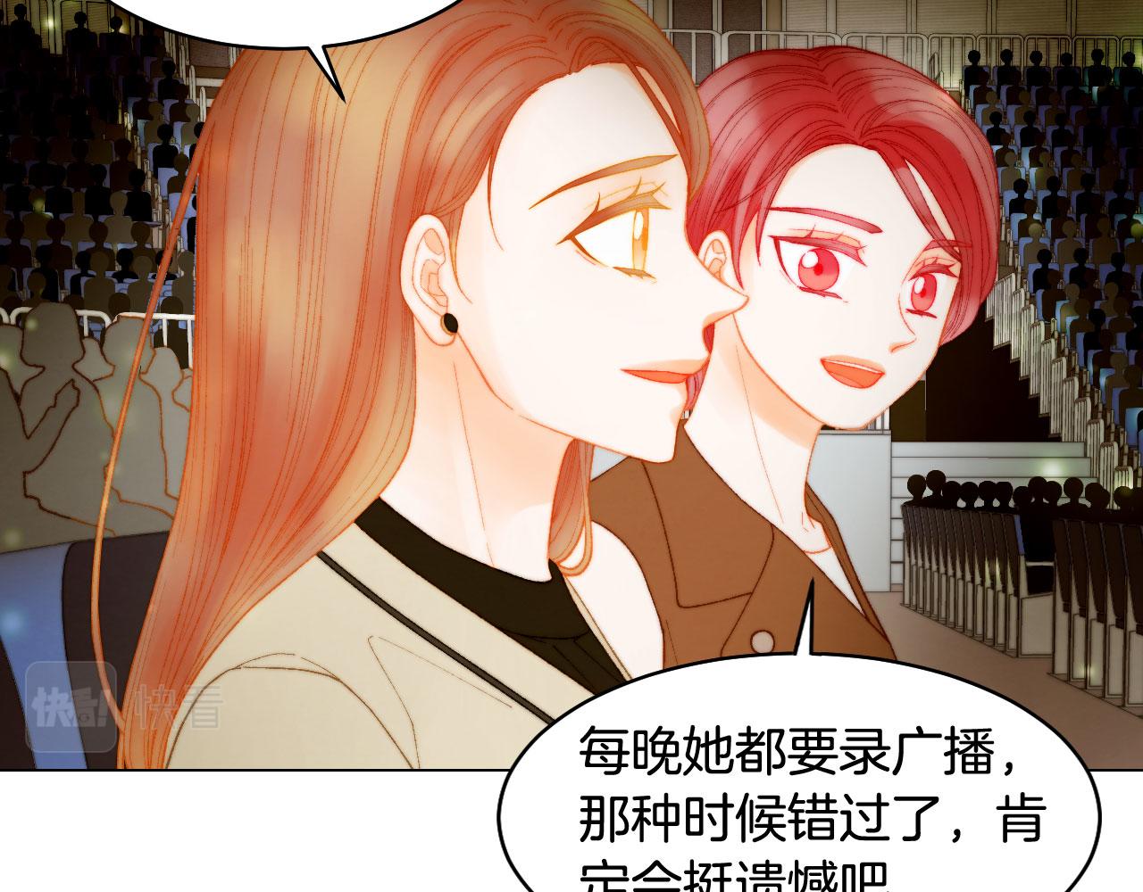 绯闻女一号韩漫全集-青春特别篇17 正式演出无删减无遮挡章节图片 