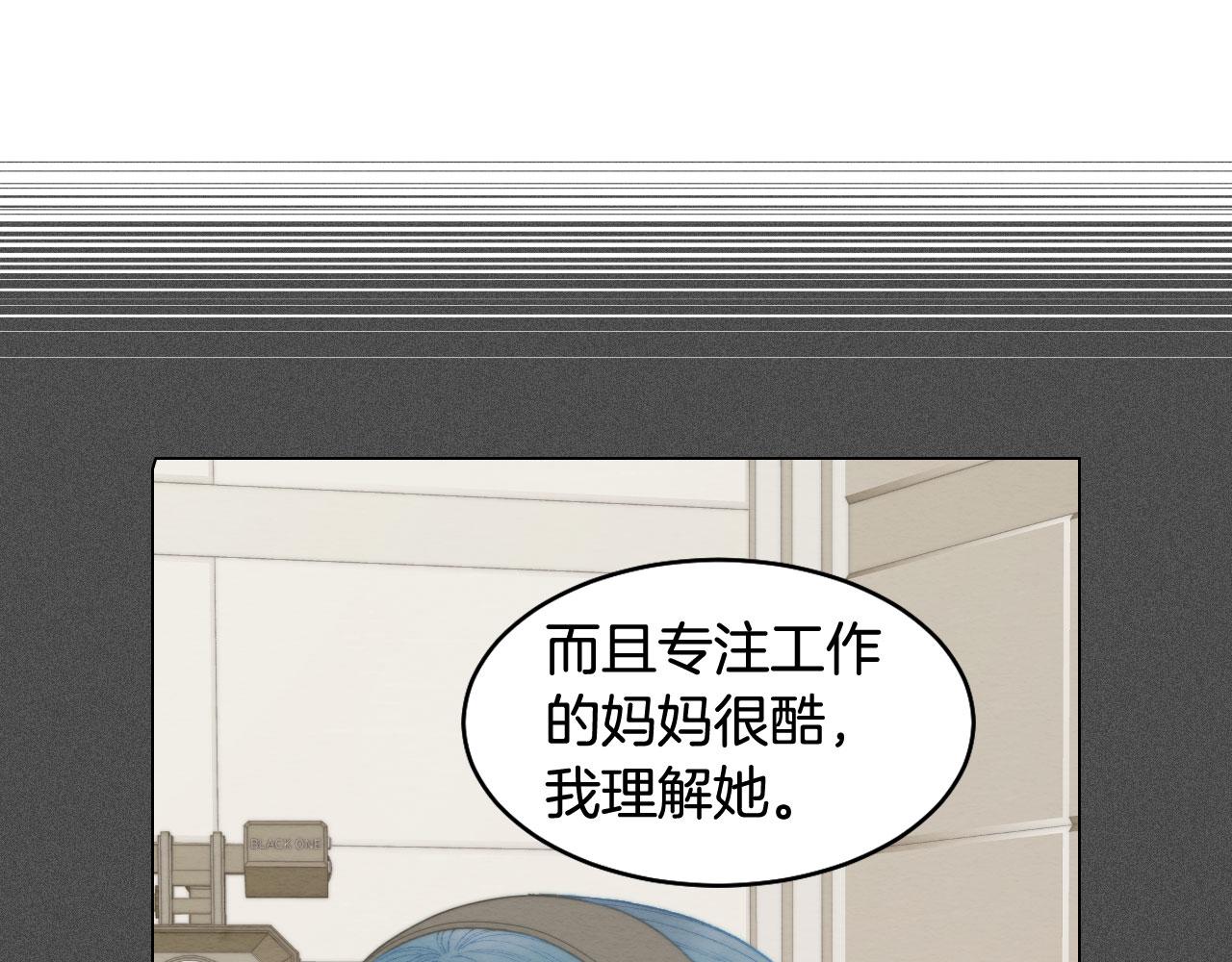 绯闻女一号韩漫全集-青春特别篇17 正式演出无删减无遮挡章节图片 