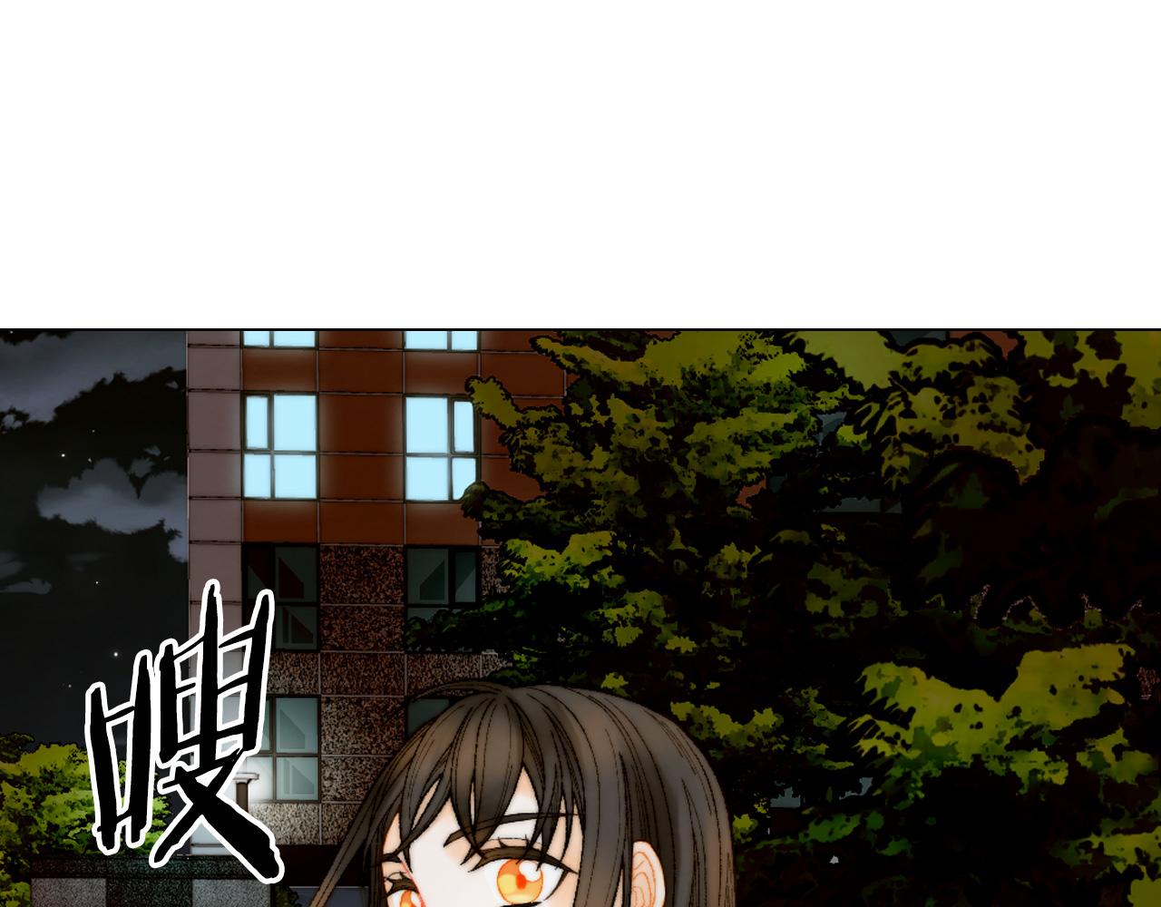 绯闻女一号韩漫全集-青春特别篇18 反转的魅力无删减无遮挡章节图片 