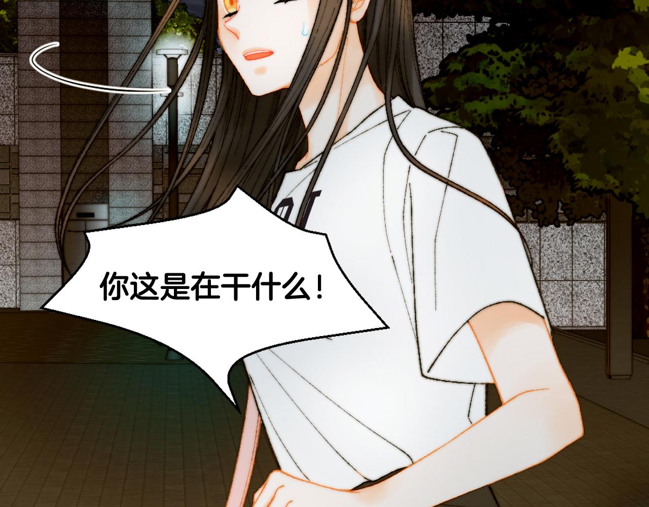 绯闻女一号韩漫全集-青春特别篇18 反转的魅力无删减无遮挡章节图片 
