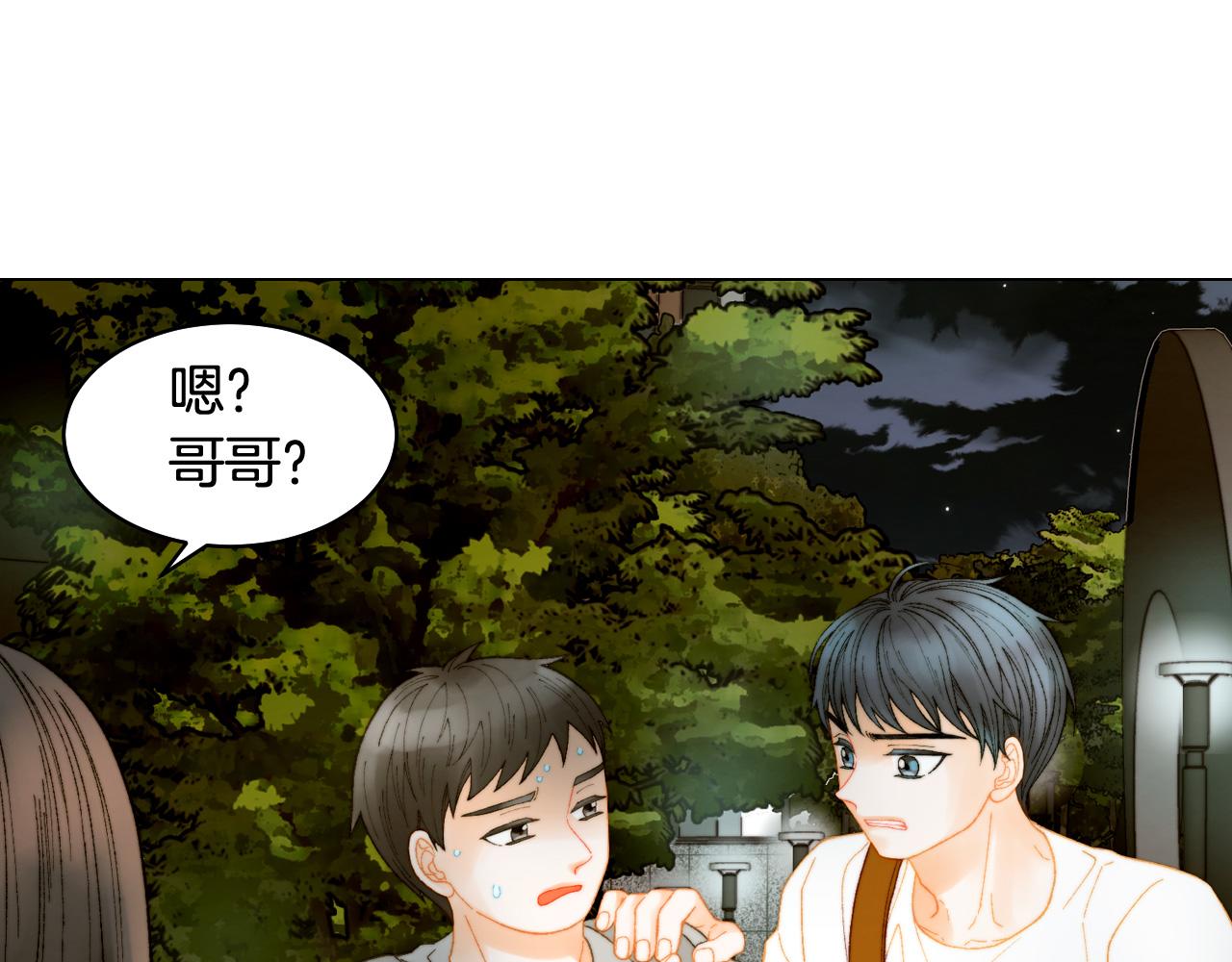 绯闻女一号韩漫全集-青春特别篇18 反转的魅力无删减无遮挡章节图片 