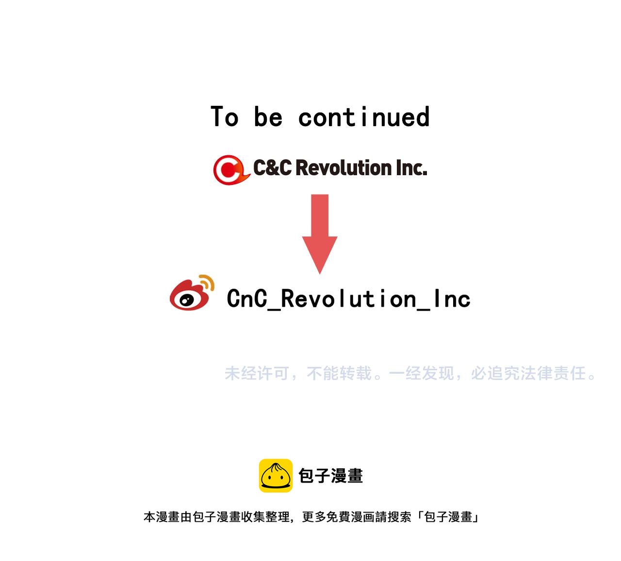 绯闻女一号韩漫全集-青春特别篇18 反转的魅力无删减无遮挡章节图片 