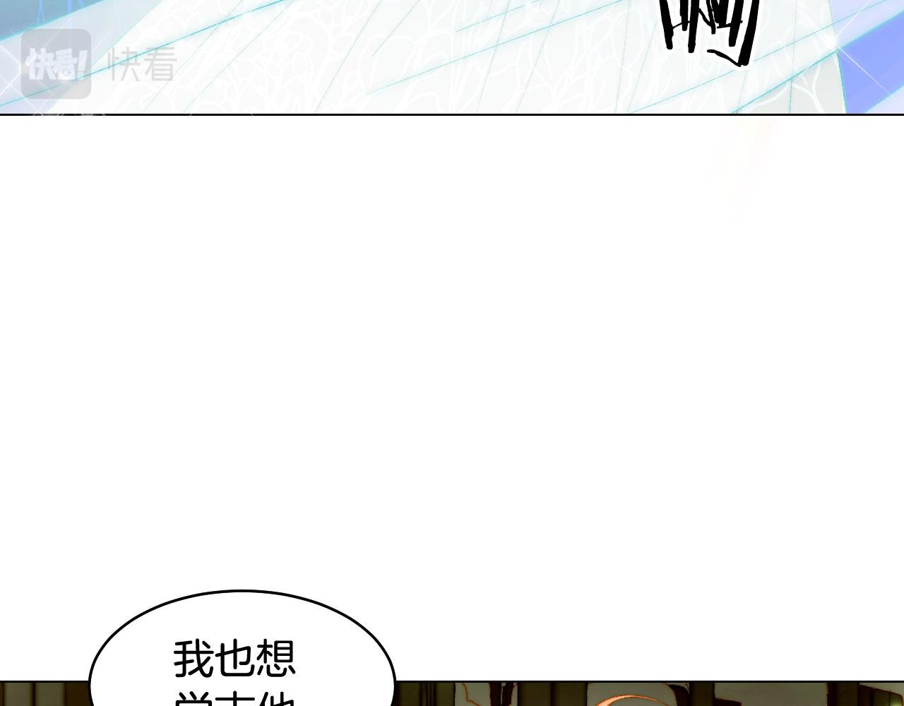 绯闻女一号韩漫全集-青春特别篇18 反转的魅力无删减无遮挡章节图片 