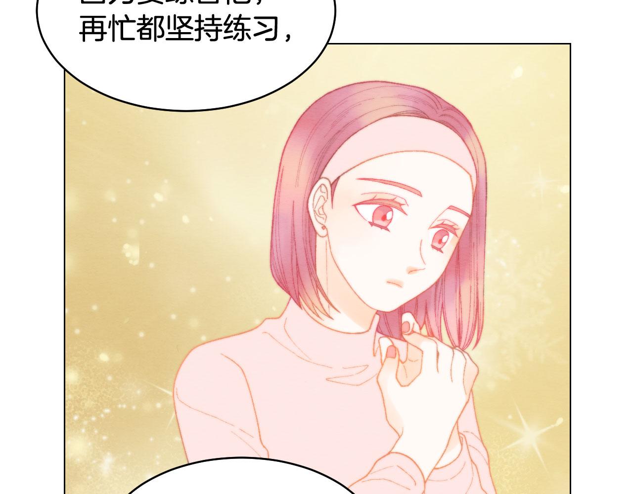 绯闻女一号韩漫全集-青春特别篇18 反转的魅力无删减无遮挡章节图片 